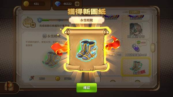 Скриншот из Cadria Item Shop - Business Pass