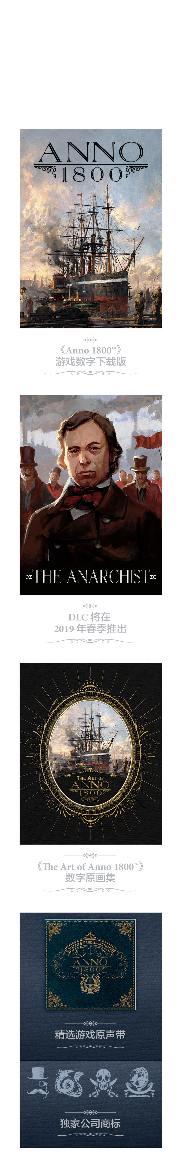 https://steamcdn-a.akamaihd.net/steam/apps/916440/extras/STEAM_ANNO_DELUXE_TCS.png?t=1548354575