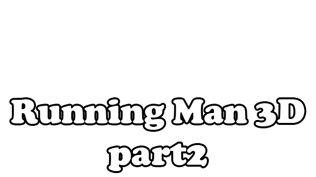 Running Man 3D Part2 Logo