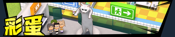 漫展模拟器/The Con Simulator(V0.8+DLC原声音乐)