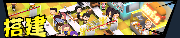 漫展模拟器/The Con Simulator(V0.8+DLC原声音乐)