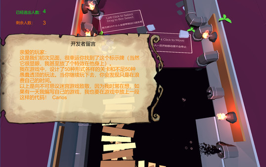 Скриншот из TenMinions