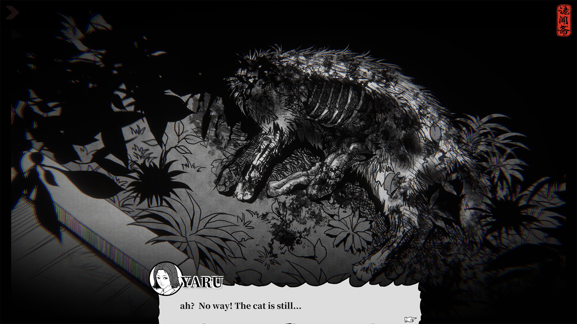 替身(正式版V1.101)