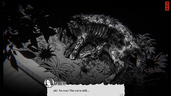 Скриншот из Ghost in the pool