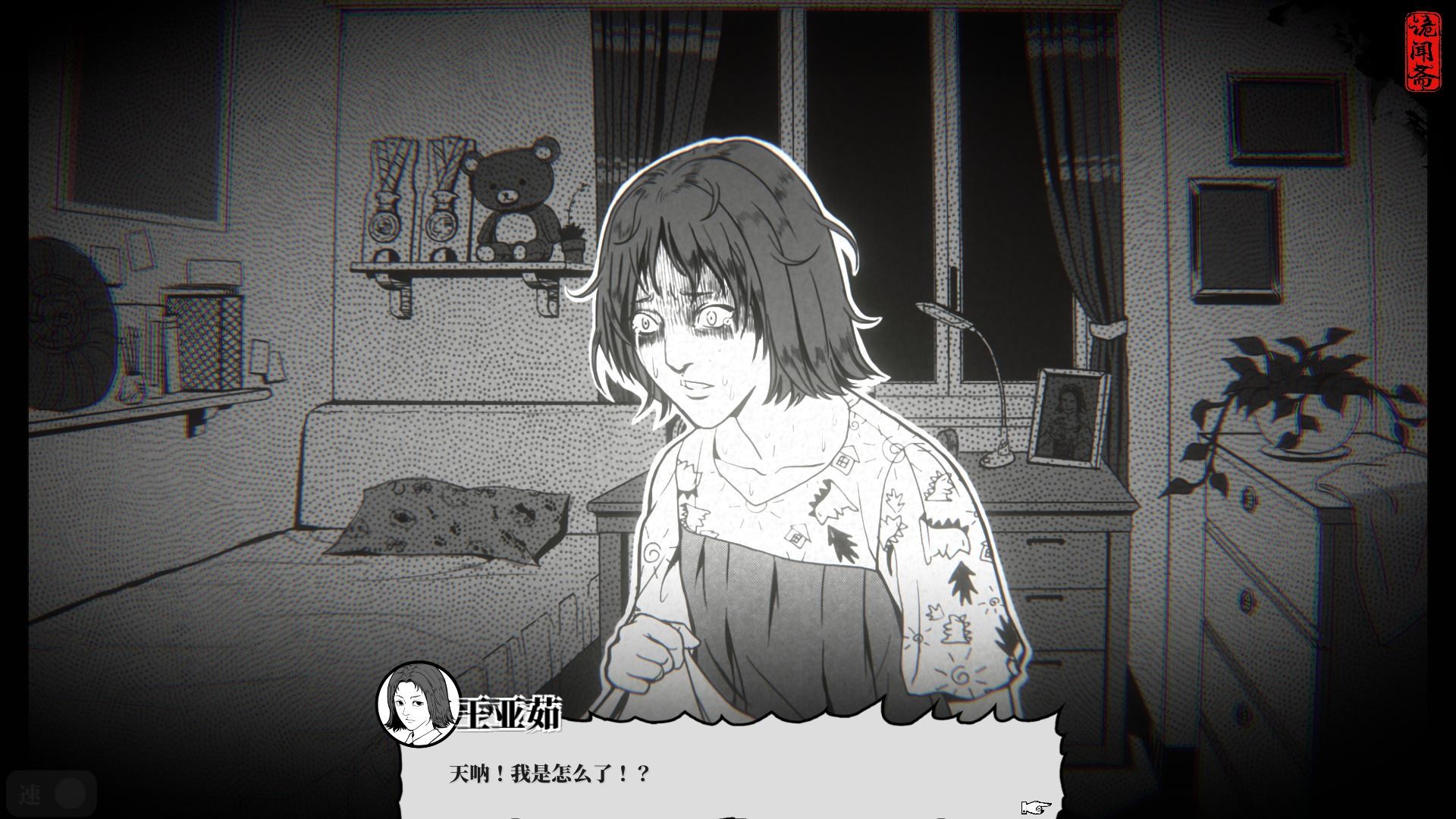 替身(正式版V1.101)