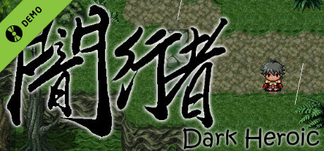 Dark Heroic Demo cover art