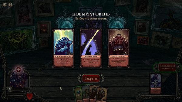 Скриншот из Fate Hunters