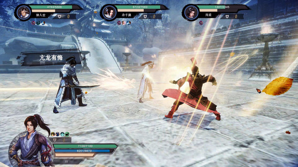 武林志（Wushu Chronicles） game for windows Pc 1