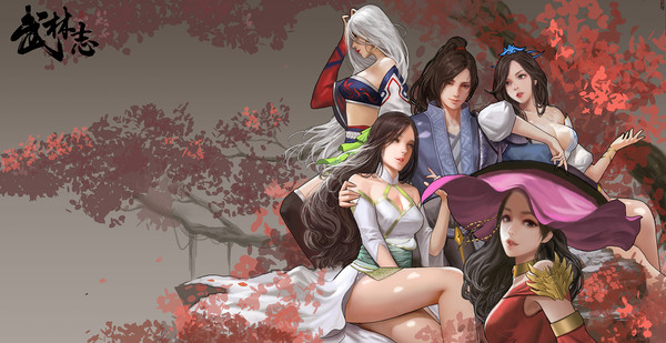 武林志（Wushu Chronicles） Steam