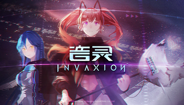 音灵 INVAXION