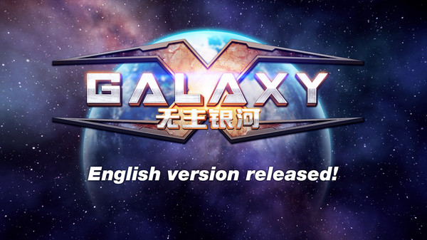 4X-Galaxy 无主之地：银河 for linux