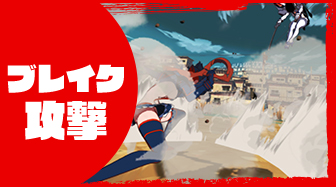 斩服少女:异布/Kill la Kill the Game:IF