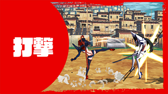 斩服少女:异布/Kill la Kill the Game:IF