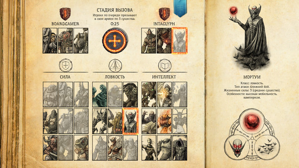 Скриншот из Bestiary of Sigillum