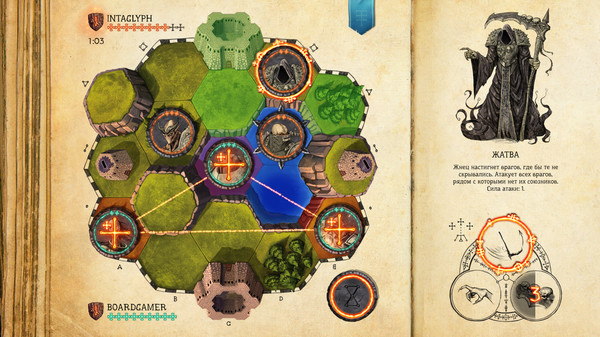 Скриншот из Bestiary of Sigillum