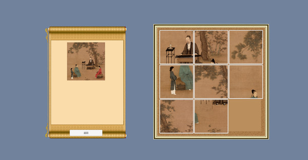 Puzzle:Traditional Chinese Paintings minimum requirements