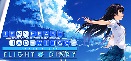 Teaser image for If My Heart Had Wings -Flight Diary-