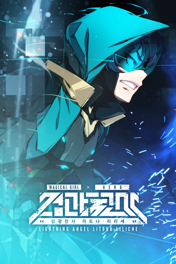 Lightning Angel Litona Liliche 섬광천사 리토나 리리셰 for steam