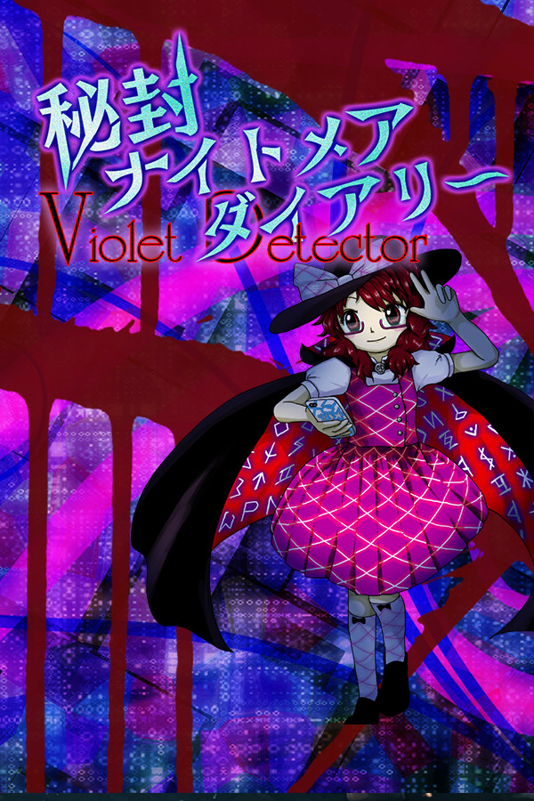 Steam portrait for Hifuu Nightmare Diary ~ Violet Detector..