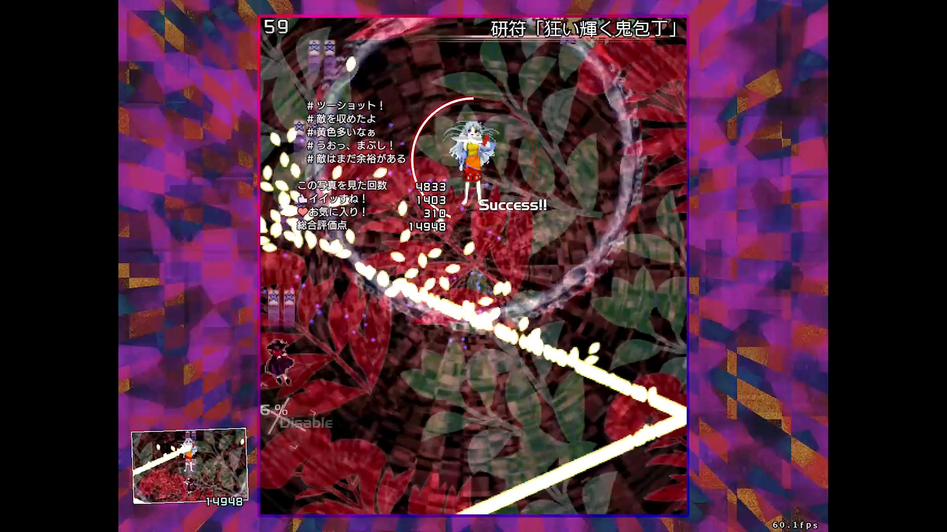 What S On Steam 秘封ナイトメアダイアリー Violet Detector What S On Steam 秘封ナイトメアダイアリー Violet Detector