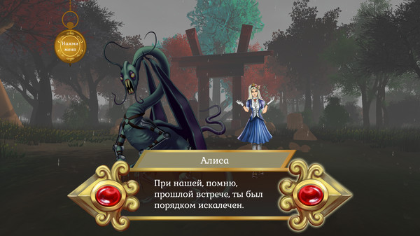 Скриншот из Guard of Wonderland