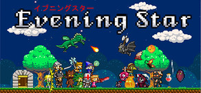 Evening Star cover art