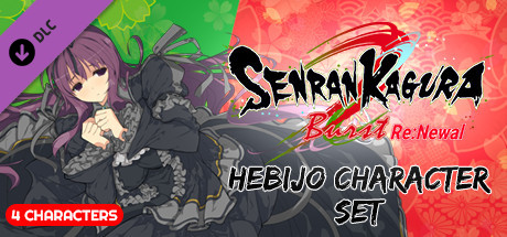 SENRAN KAGURA Burst Re:Newal - Hebijo Character Set cover art