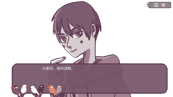 咕啾！文鸟恋爱物语 Love Story of Sparrow game for Linux 1