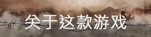 断线/Broken Lines(集成死者与醉者升级)