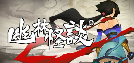 Bladed Fury｜幽林怪谈-游戏图标