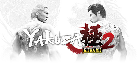 Yakuza Kiwami 2 Press Build