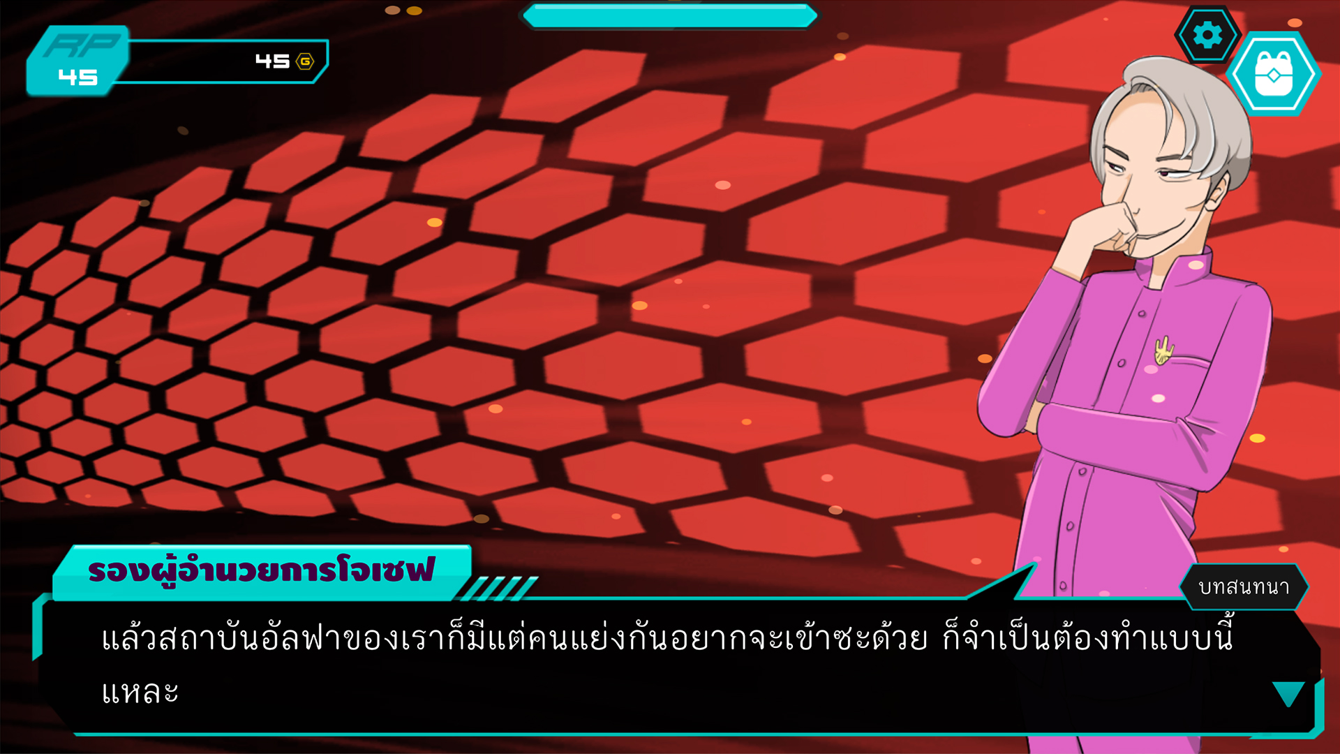 corruption time android