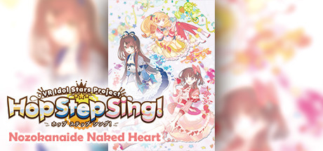 Hop Step Sing! Nozokanaide Naked Heart (HQ Edition) cover art