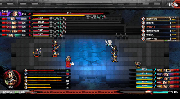 吞食孔明传 Tunshi Kongming Legends game for windows Pc 1