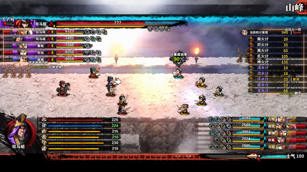 吞食孔明传 Tunshi Kongming Legends for linux