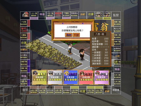 Money Master game for Linux 1