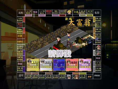 Money Master game for windows Pc 1