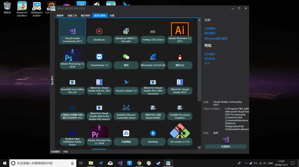 Wallpaper Builderfor windows and Linux 1