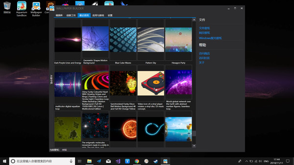 Wallpaper Builder game for windows Pc 1