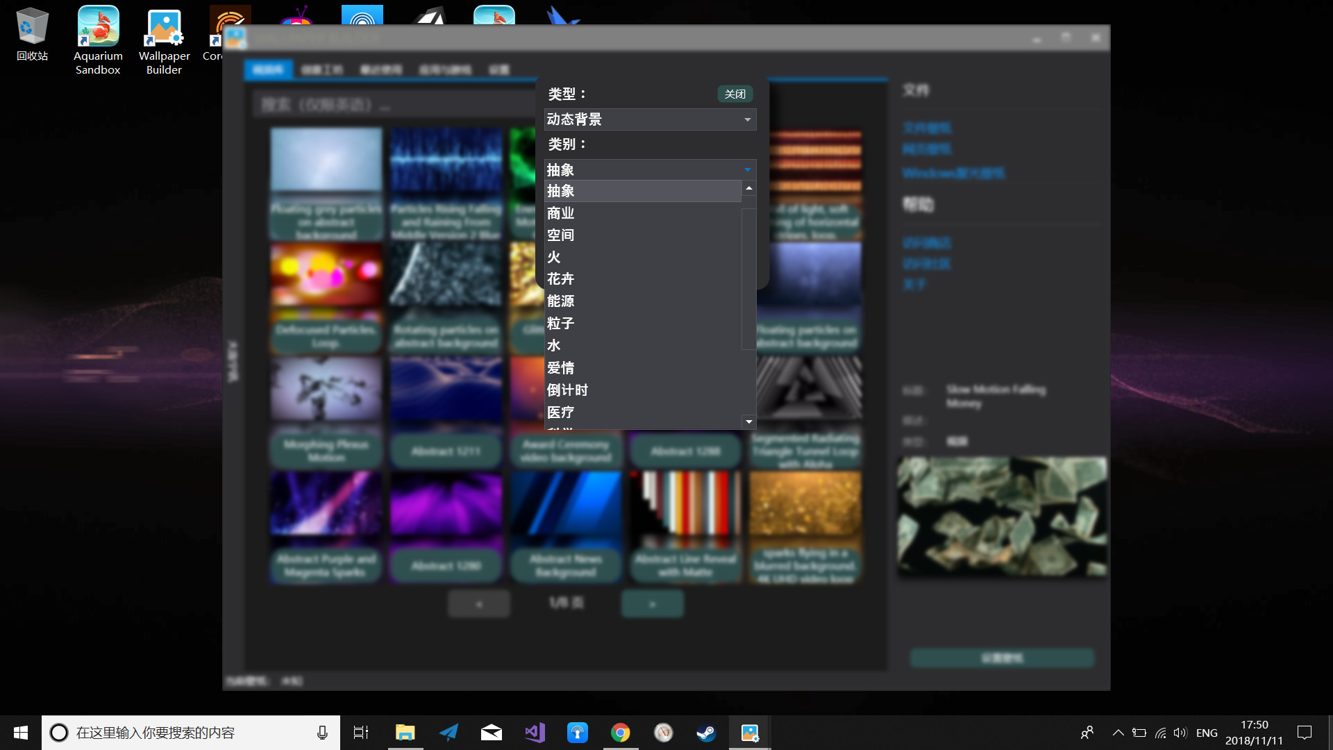 Download Gambar Wallpaper for Pc Software terbaru 2020