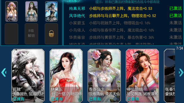 王者英雄 The Great Hero minimum requirements