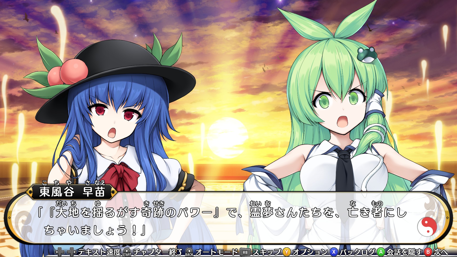 Amazon 同人pcソフト 不思議の幻想郷 クロニクル Pcソフト 人気の ゲーム 東方二次創作ゲーム 動画 6 777本 10 ニコニコ動画
