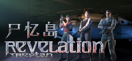 RevelationTrestan-尸忆岛 cover art