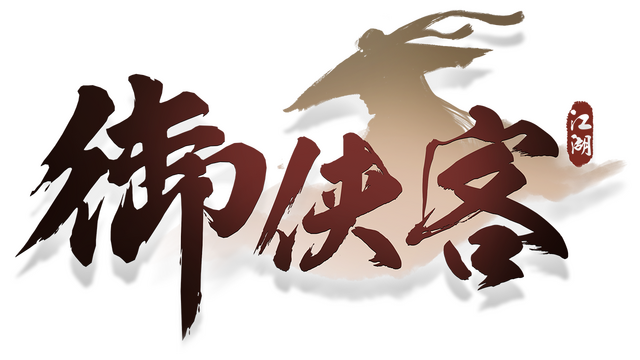 Wuxia Master Logo
