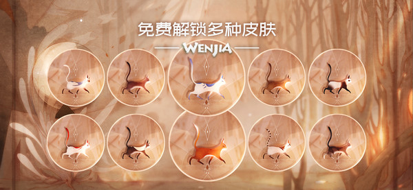 Wenjia game for windows Pc 1