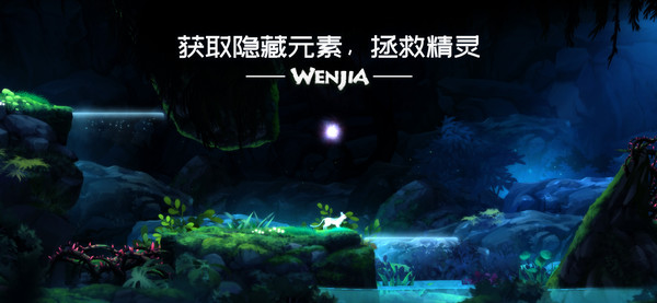 Wenjia game for Linux 1