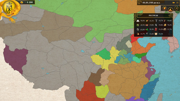 Скриншот из Dawn of China: Rise of Qin
