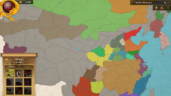 Скриншот из Dawn of China: Rise of Qin