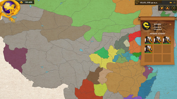 Скриншот из Dawn of China: Rise of Qin