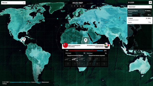 Скриншот из Death Trader: Cold War